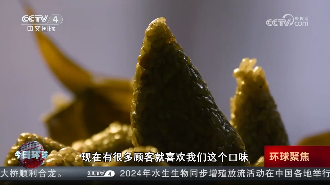 BOB半岛·体育官方平台端午时节“粽”享美味各地特色粽子大盘点(图3)